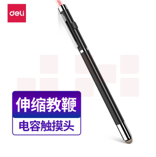 得力（deli）3934T 激光笔伸缩教鞭 触屏伸缩演示笔 黑色