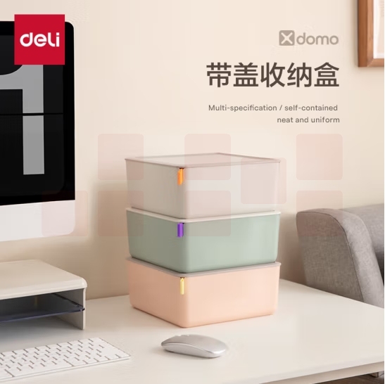 得力 桌面收纳框 收纳盒带盖XDM11 备注颜色