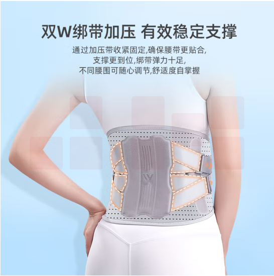 护腰带  货号：GD