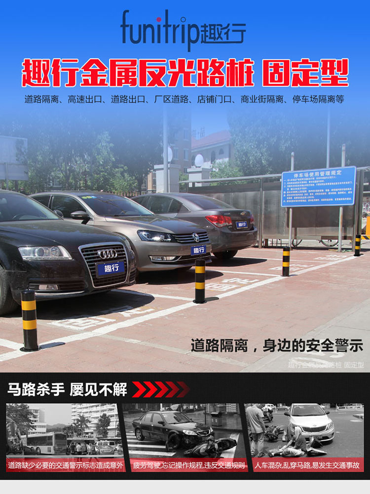 趣行 金属固定路桩 停车位反光立柱 警示柱交通安全设施挡车柱-京东