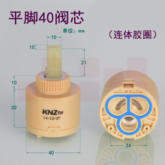 冷热水龙头阀芯   40陶瓷阀芯 货号：JC