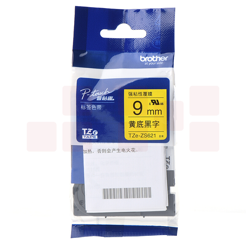 兄弟（brother）TZe-ZS621 9mm黄底黑字标签色带 强粘性标签色带