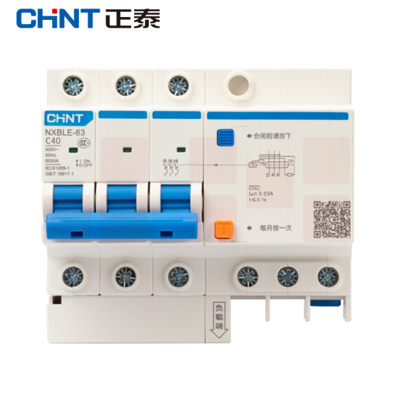 正泰 NXBLE-63-3P C40A 小型漏电保护断路器