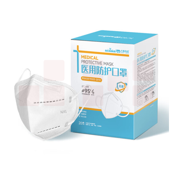海氏海诺 N95口罩（20只/盒）