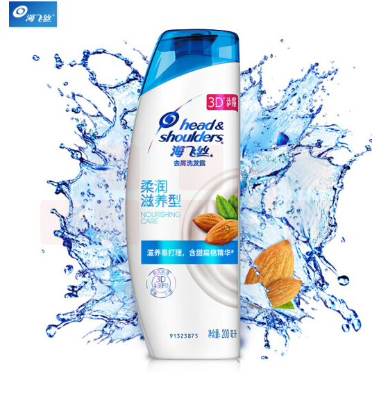 海飞丝水润滋养型去屑洗发露 200ml 持久去屑柔顺滋养