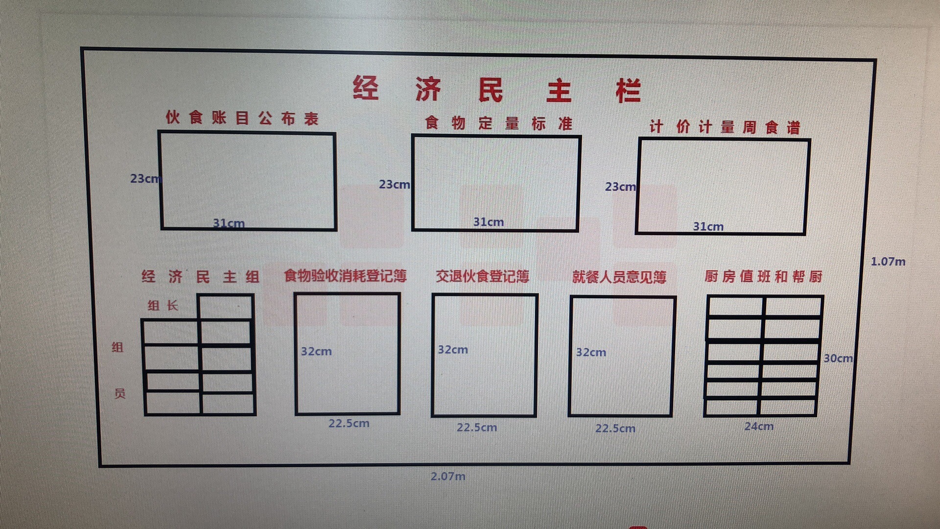 凹槽展示板 铝合金包边  200*100cm