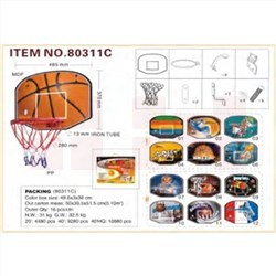 必动（BessGym） 80311C 杰之牌小篮板