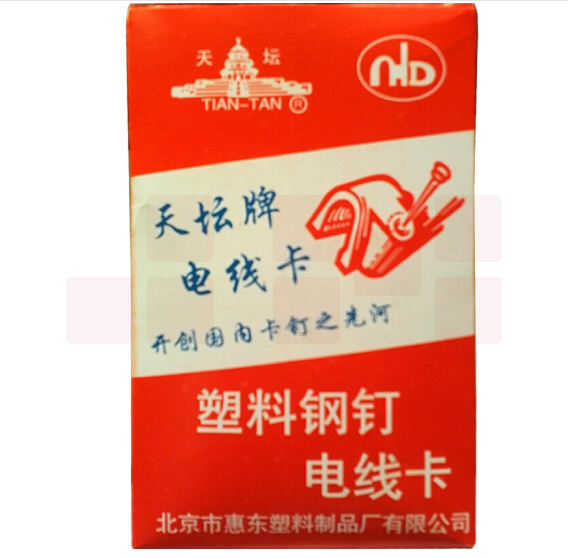 天坛 钢钉线卡 5mm圆（5#） 塑料线卡100个/盒