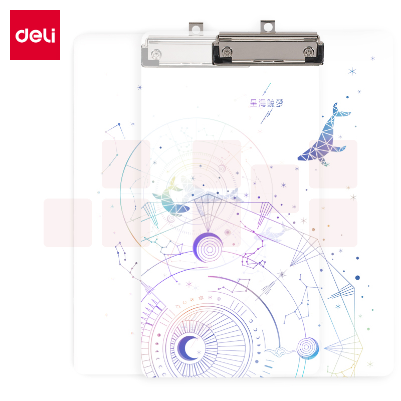 得力72603板夹(混)(个)