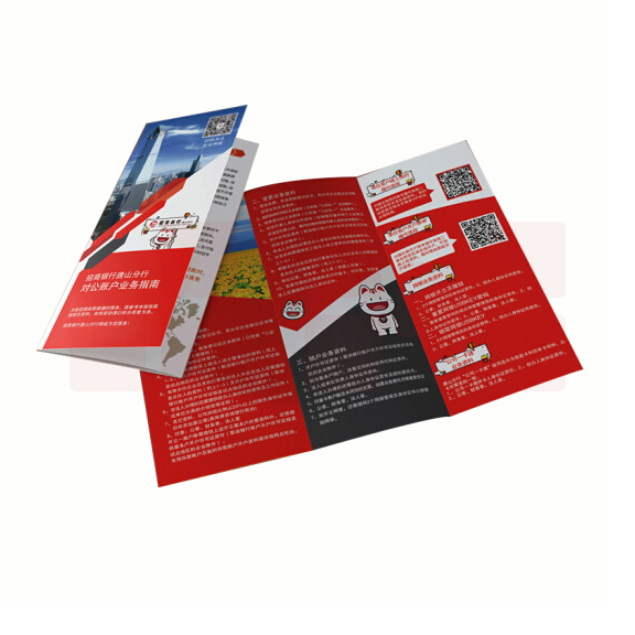 多折页  1000本起拍货号：TX