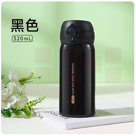 卡西诺   保温杯 一键开盖便携弹盖式直饮杯 320ml  幻夜黑  货号：YC