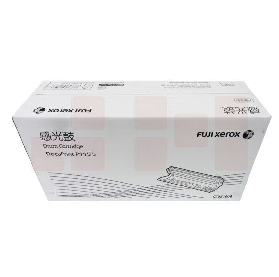 富士施乐 CT351006 原装硒鼓感光鼓/ 约10000页