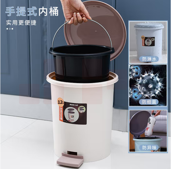 脚踏式垃圾桶带盖垃圾桶  12L 脚踩+内外双桶 货号：YC
