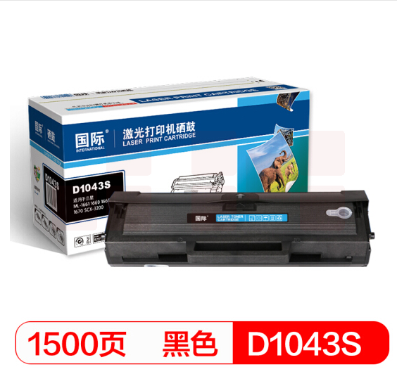 国际 BF-D1043S 硒鼓 MLT-D1043S（适用三星ML-1661/1660/1665/1670 S