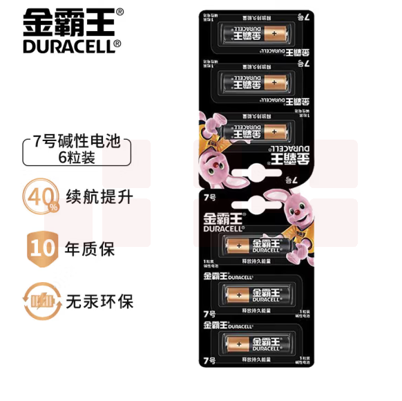 金霸王 7号电池 6粒卡装（72粒/盒，576粒/箱）