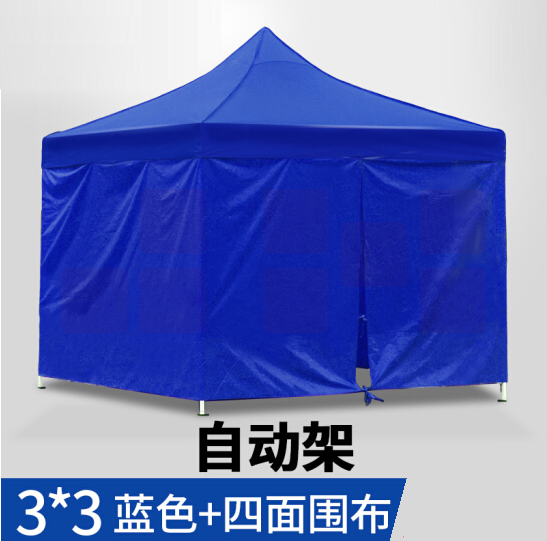 户外雨棚摆摊3×3