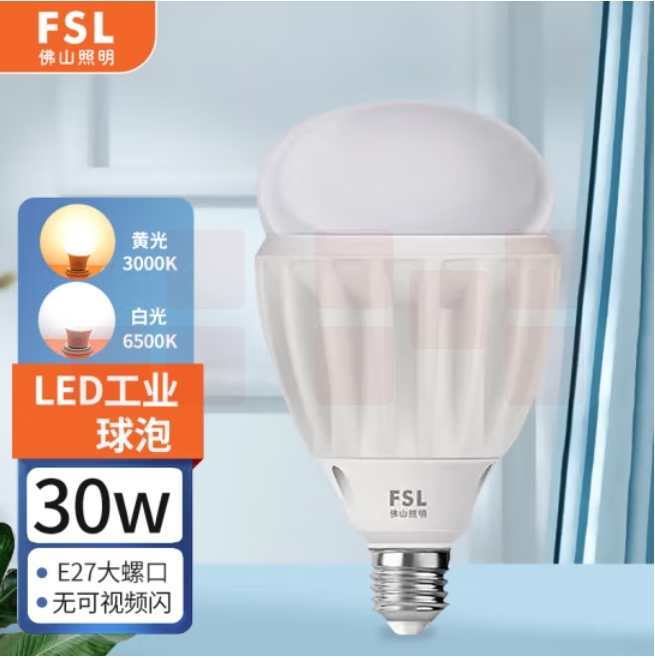 佛山FSL A100/30W/E27/3000K超炫三代 LED球泡