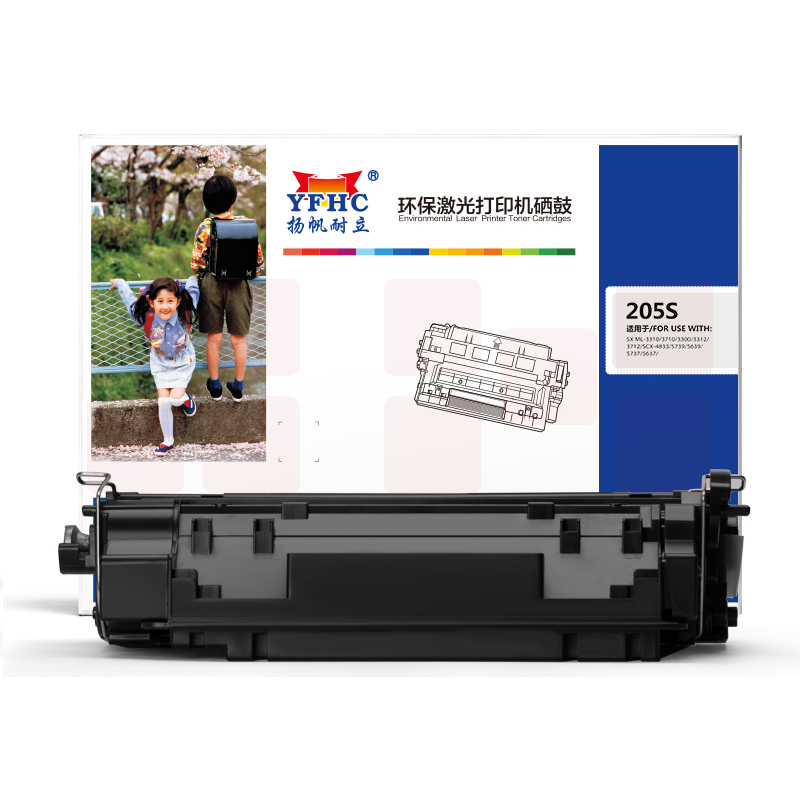 扬帆耐立YFHC SX-205S黑鼓（带芯片）3310ND 3710ND 4833HD 5637