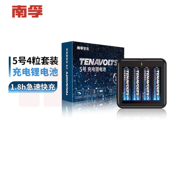 南孚(NANFU)5号充电锂电池4粒套装 充电电池  含充电器