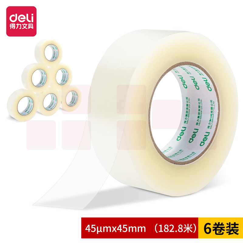 得力30185封箱胶带45mm*200y*45um(6卷/筒)(普透)