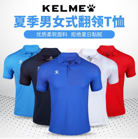 卡尔美/KELME  3801064Polo 速干t恤男短袖 夏季女士运动球衣t恤
