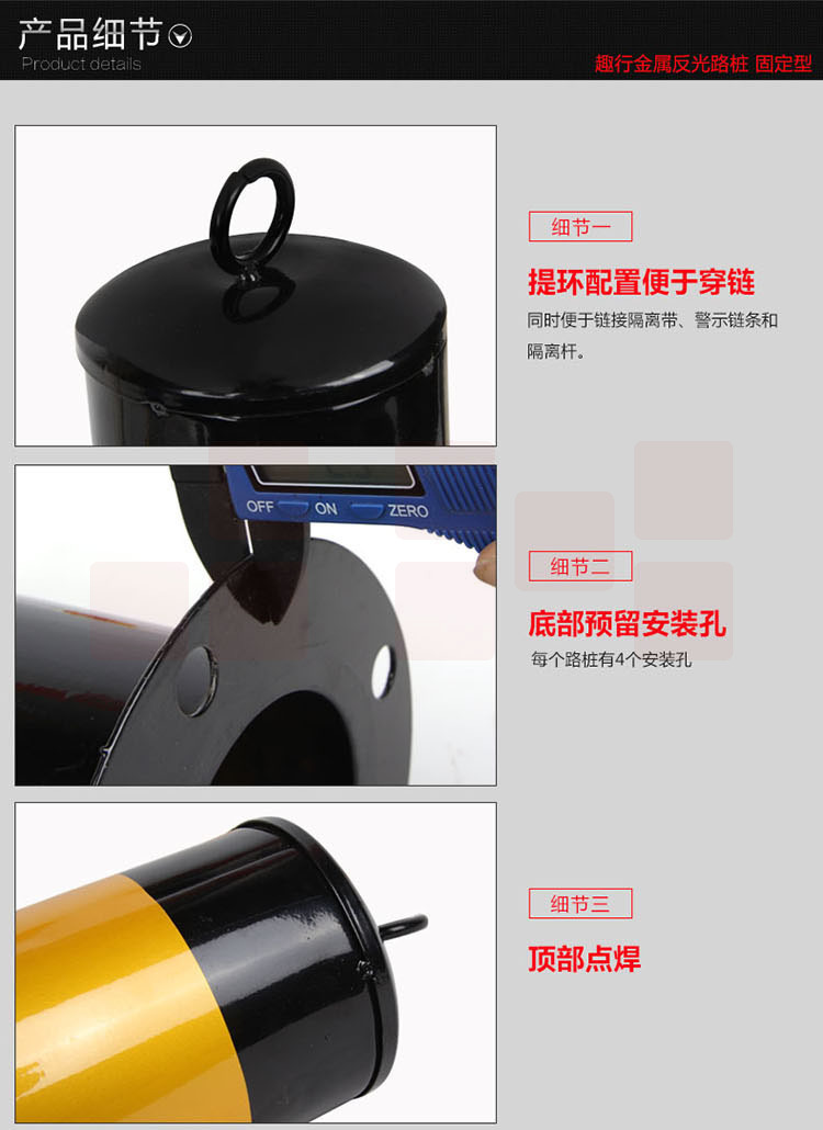 趣行 金属固定路桩 停车位反光立柱 警示柱交通安全设施挡车柱-京东