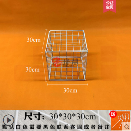 铁网格网庆典活动道具布置网格 30x30x30cm
