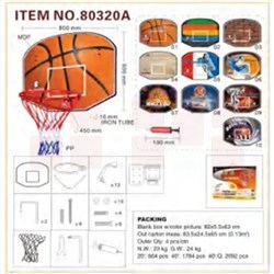 必动（BessGym） 80320A 杰之牌大篮板