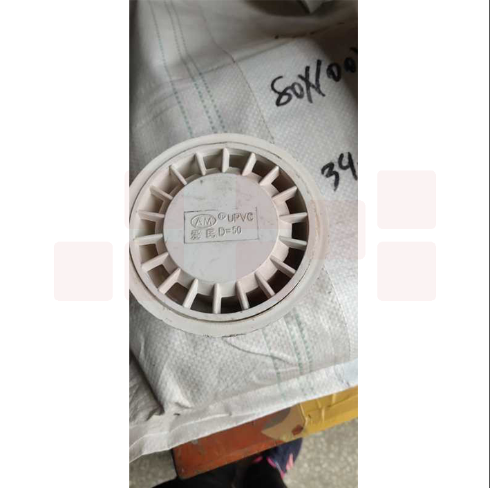 PVC 地漏 50（2寸）