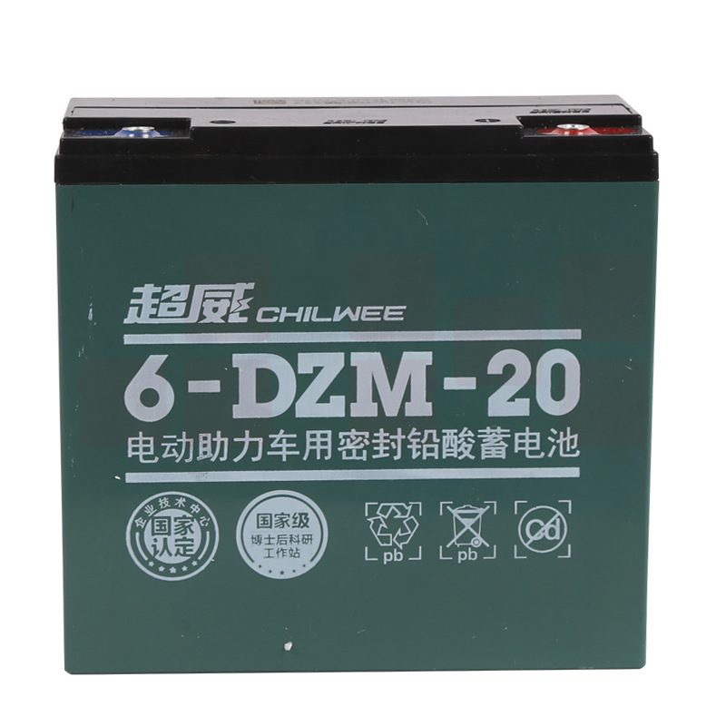 超威 6-DZM-20 60V20AH 密封铅酸蓄电池 5个/组 电动助力车用（计价单位：组）