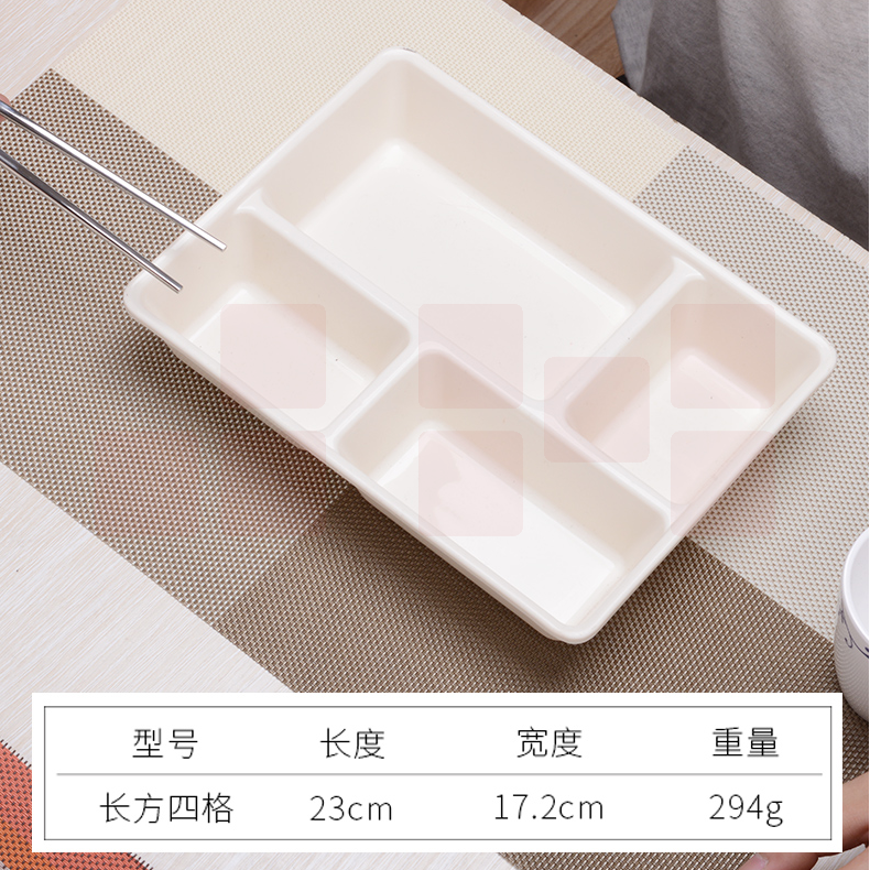 2020新款PP饭盒  多格日式快餐盒 带盖  珍珠白【四格938-9】
