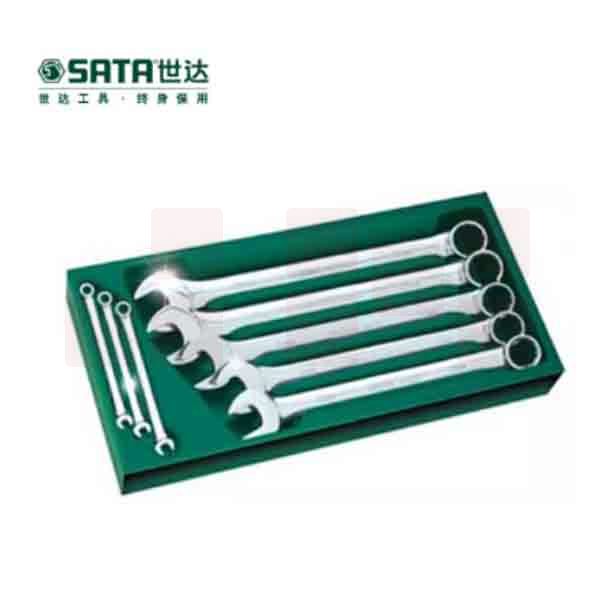 世达（SATA）工具托组套-8件全抛光两用扳手 09907