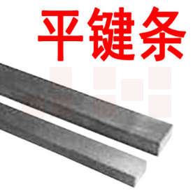 巨联（JULIAN）键坯	18x11x1000[巨联]