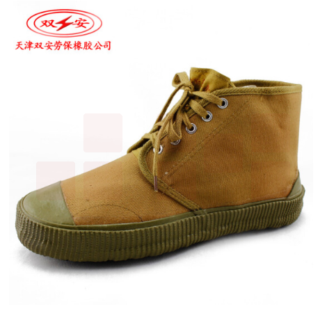 双安 5KV 绝缘胶鞋  45#
