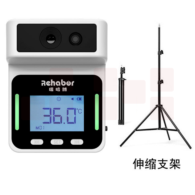 瑞哈博 远距离测温仪KF160自动低温室外测温仪红外线感应1.5米语音播报