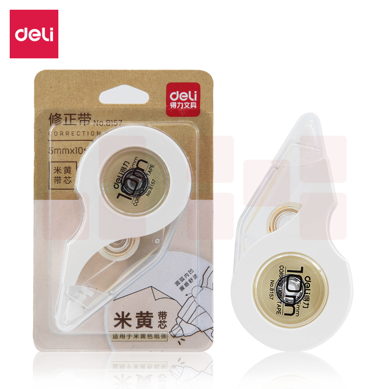 得力8157米黄带芯修正带(白灰)