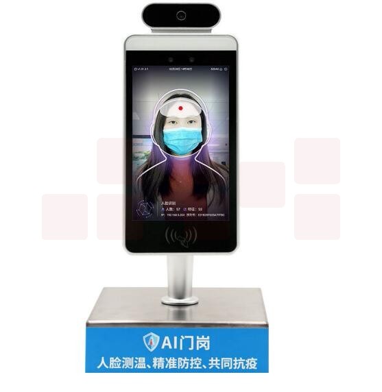 德生AI门岗 TSR-Z5 智能人脸识别测温一体机 快速人体红外体温监测 标准款