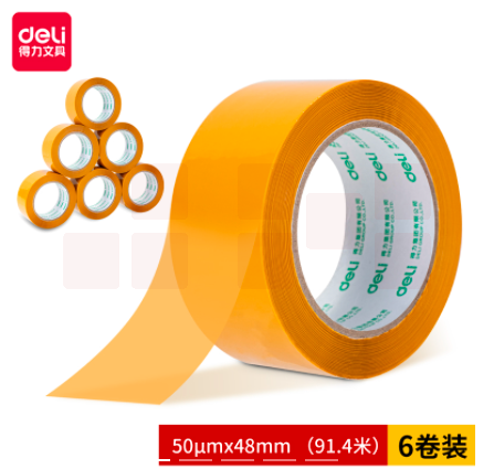 得力30239米黄封箱胶带48mm*100y*50um(米黄色)(6卷/筒)