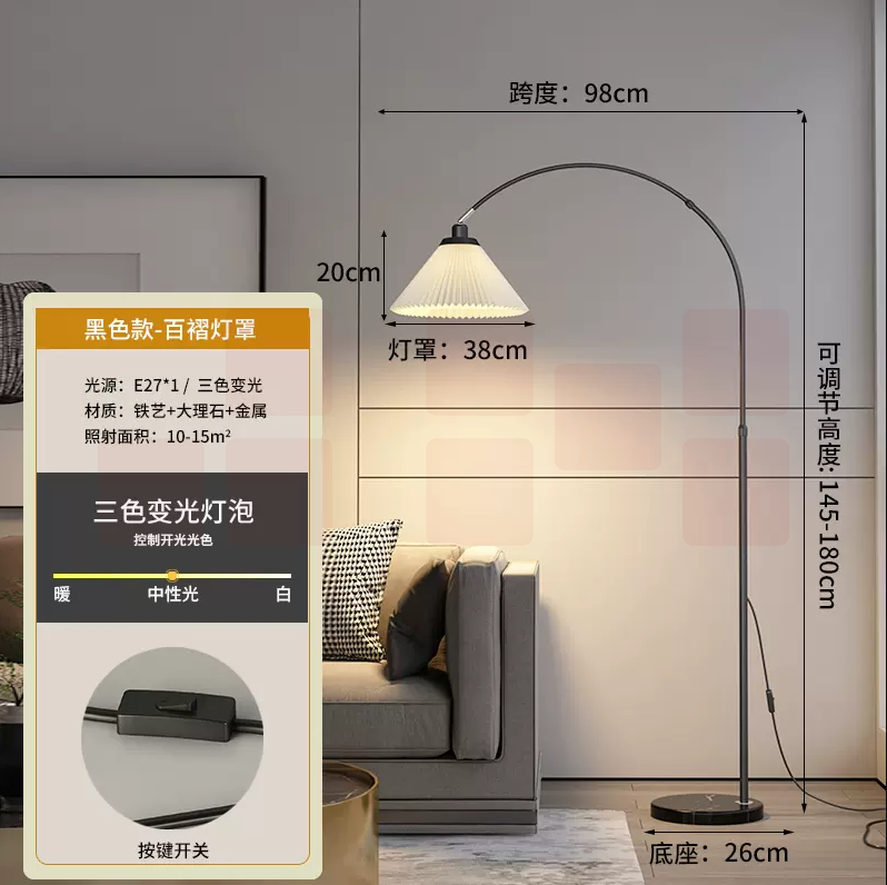 客厅落地灯  卧室床头装饰灯   书房阅读灯     百褶罩黑色款  货号：LJ