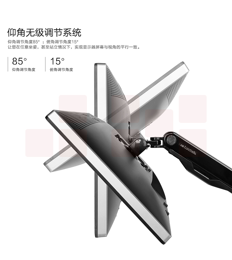 乐歌(LOCTEK)  电脑 单屏显示器支架 Q5