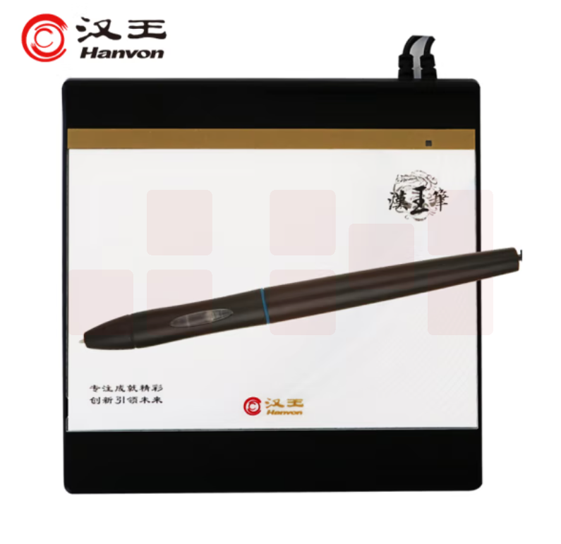 汉王 手写板挑战者电子白板演示手写板 电脑写字板