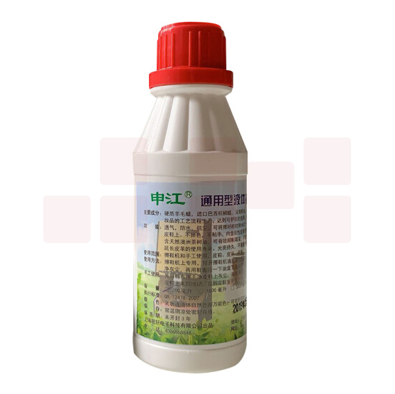 申江 鞋油 擦鞋机专用鞋油 白色200ml