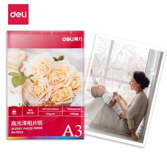 得力11823高光相片纸-A3-230g/㎡(白)(20张/袋)