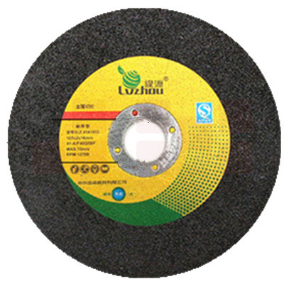 绿洲 150x2x22  50片/盒 切片角磨机打磨片超薄切片