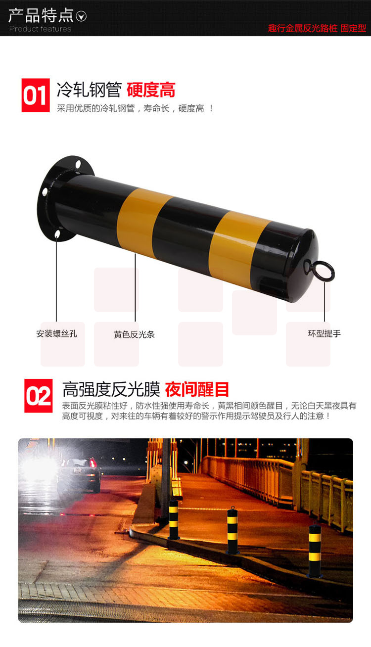 趣行 金属固定路桩 停车位反光立柱 警示柱交通安全设施挡车柱-京东