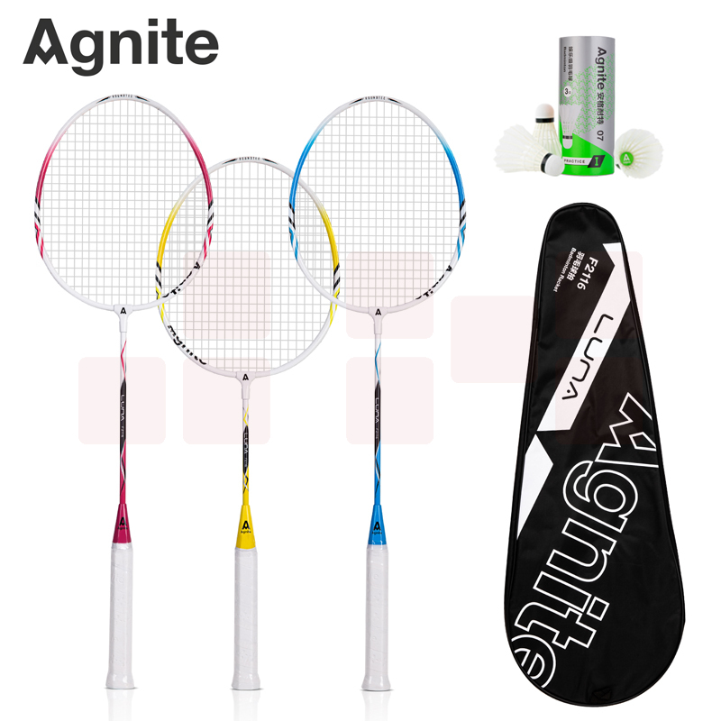 安格耐特F2116羽毛球拍(绿+蓝+红)(3支/副)(带三球)