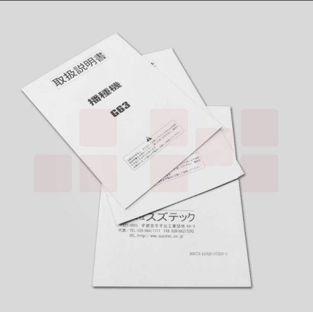 封面250克 内页13张纸 26页 黑白 成品A4