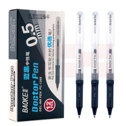 宝克/BAOKE PC1268 大容量财会书写水笔 学生作业中性笔  货号：LJ