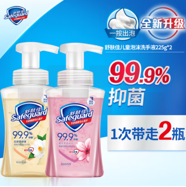 舒肤佳 泡沫洗手液 樱花225g+白茶225g 2瓶装
