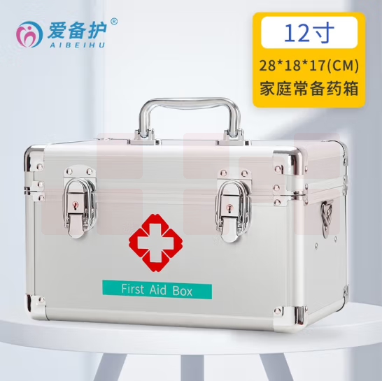 爱备护 铝合金应急箱护理箱 收纳出诊箱12寸空箱